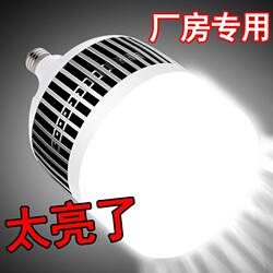 High-Power Light Bulb Screw-Mount Led Energy-Saving Household E27 Ultra-Bright Strong Light for Construction Sites, Factories, and Workshops Lighting 200W Genuine Product