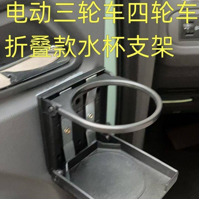 Складной подстаканник для воды — автомобильный подстаканник, подставка для стакана с водой на колесах, стеллаж для хранения