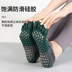 Yoga Shoes, Indoor-Specific Sports Shoes for Women, Silent Non-Slip Soft-Soled Shoes, Yoga Pilates Five-Toe Shoes, Fitness Socks