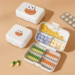 Pill Box, Portable Medicine Dispensing Box, Three Meals a Day, Seven Days a Week, Mini Pill Box, Pill Box