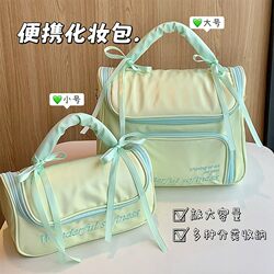 Cosmetic Bag for Women 2025 New Model Portable Large Capacity High-End Travel Waterproof Toiletry and Skin Care Product Storage Bag