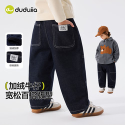 Children's winter jeans, baby clothes, girls' good-looking trousers, baby children's clothes, boys' new trousers