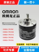 Bộ mã hóa Omron E6B2-CWZ6C bộ mã hóa quay quang điện CWZ5B chính hãng giả một hình phạt mười