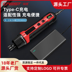 Electric Screwdriver Rechargeable Household Small Lithium Battery Mini Multi-Functional Screwdriver Set Tool