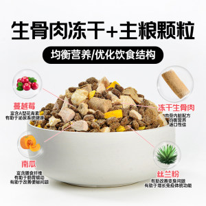 
Ding Shengcheng kitten food full price all-stage freeze-dried six-pack universal nutritional staple food for fattening all-stage cat food