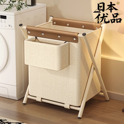 Japanese Laundry Basket, High-End and Stylish, Large Capacity, Foldable, for Home Use