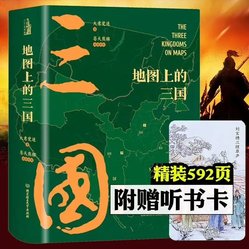 黃金臺 黄金台 台湾繁体字 番外小冊子付 苍梧宾白 蒼梧賓白 中華BL 黃金臺 黄金台 台湾繁体字 番外小冊子付 苍梧宾白 蒼梧賓白 中華BL