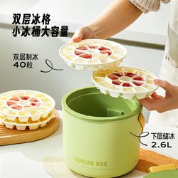 Ice cube insulation bucket press ice tray cold storage bucket for camping portable J portable ice tray mold cold storage cold drink bucket