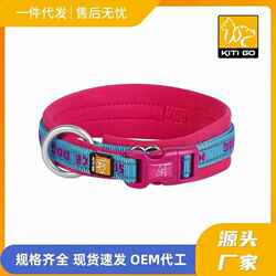 Kitigo Dog Collar, Large Dog Collar, Adjustable Neck Ring, Small and Medium-Sized Dog Pet Collar, Dog Collar for Walking Dogs