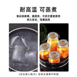 Quality high temperature resistant food grade glass bottle t sealed empty bottle storage bottle honey kimchi pickles can be steamed