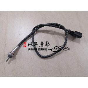 
Huanglong BJ600GS/BJ300GS/BJ250-15/1/BJ600GS-A/W oxygen sensor exhaust pipe