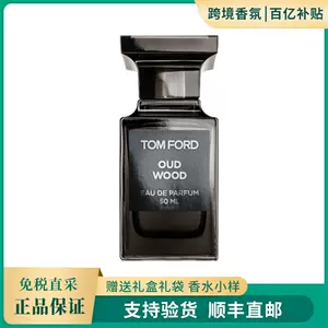 tf白麝香香水50ml - Top 100件tf白麝香香水50ml - 2024年4月更新- Taobao