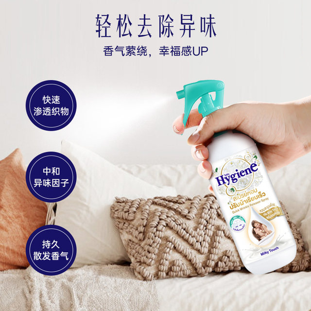 Hygiene Fragrance Clothing Spray Long lasting Fragrance Antistatic Anti Hygiene fragrance clothing spray long lasting fragrance antistatic anti