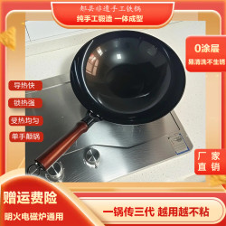 Fuman Iron Pot, Cast Iron Pot, Uncoated Non-Stick Pot, Household Cooking Pot, Suitable for Gas Stoves and Induction Cookers