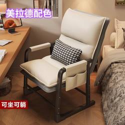 Chair, Gaming Chair, Men's Gaming Chair, Reclining Backrest Sofa Chair, Ergonomic Dormitory College Student Dormitory Computer Chair