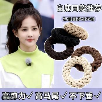 
Shiboya New high elastic super durable bold hand-woven rubber band for women's hair tying rings