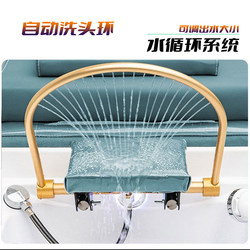 Hair Salon Special Shampoo Bed Flushing Bed Water Circulation Accessories Head Therapy Bed Water Dispenser Fumigation Head Therapy Machine