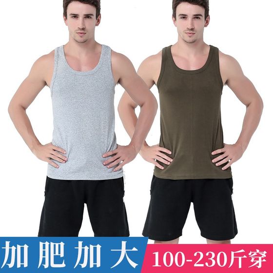 
Plus size plus size pure cotton men's sweat vest bottoming I-shaped comfortable and breathable thread for all seasons middle-aged and elderly dads