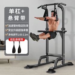 Xinjiang Free Shipping Single Bar Indoor Pull-Up Bar for Home Use, Floor-Standing Double Bar Rack, No-Drill Waist Support Fitness Equipment