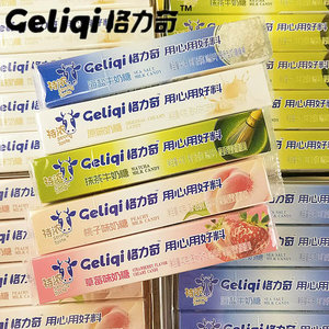 
Grecchi 40g extra strong matcha sugar sea salt peach strawberry milk candy bar candy campus snacks