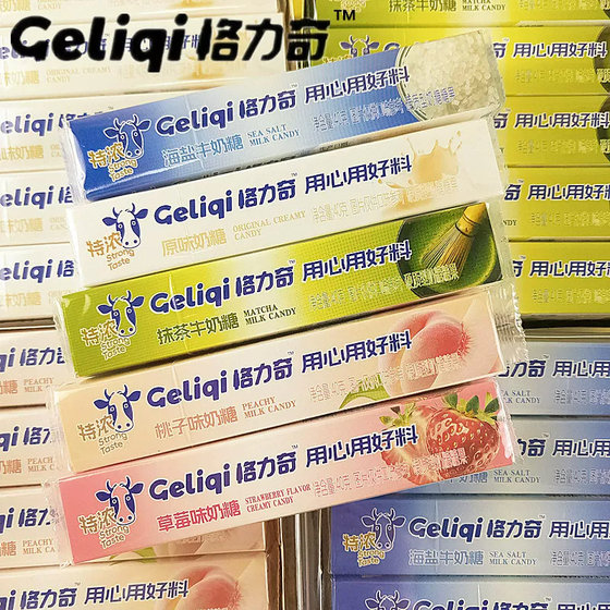 
Grecchi 40g extra strong matcha sugar sea salt peach strawberry milk candy bar candy campus snacks