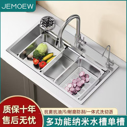 Kitchen Embossed Anti-Scratch Household Sink 304 Stainless Steel Dishwashing Sink Large Single Bowl Countertop Middle and Lower Sink for Washing Vegetables