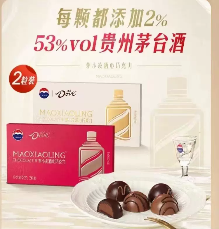 MAOXIAOLING CHOCOLATE 茅小凌酒心巧克力12粒-