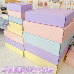 Thickened and Reinforced Double-Sided Laminated Colorful Airplane Box in Macaron Color Series for Card Packaging and Gift Packaging