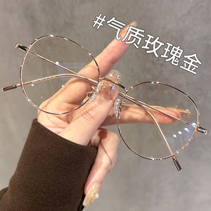 Korean gold silk round frame myopia glasses female can be used to digital lens, gentle wind, light purple color face frame mirror frame
