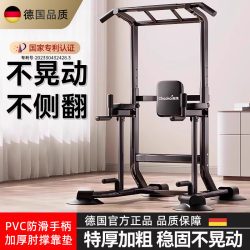 German Indoor Single and Double Bar Pull-Up Device, Floor-Mounted Hanging Bar, Double Bar Rack, Multi-Functional Home Fitness Equipment