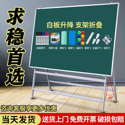 Whiteboard Writing Board with Stand, Wheeled, Movable, Foldable Blackboard for Home Teaching, Training, Office Meetings, Double-Sided Magnetic Children's Small Blackboard, Hanging Mobile Magnetic Small Whiteboard, Erasable Drawing Board
