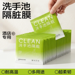 Disposable Hotel Toilet Seat Covers, Portable Toilet Seat Protectors, Travel Essentials, Isolation Film, Dental Blue Film