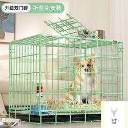 Clearance Dog Cage for Medium-Sized Dogs, Indoor with Toilet, Suitable for Border Collies, Small Pet Cage for Dogs Like Teddy, Bichon, Corgi, Shiba Inu