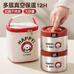 German Vacuum Stainless Steel Insulated Lunch Box Bucket, Ultra-Long-Lasting 24-Hour Lunch Box for Office Workers, New Style Lunch Box