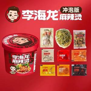 
Li Hailong Malatang Bucket Brewing Version Northeast Old Sticky and No Cooking with Meatballs Drink Soup Instant Eat