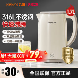 Joyoung Electric Kettle for Home Use, Integrated Heating and Insulation, Stainless Steel Boiling Kettle, Fully Automatic New Model Electric Kettle