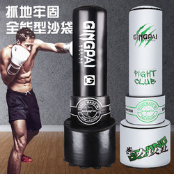 Professional Boxing Punching Bag, Freestanding, for Home Use, Wobble-Proof, Enlarged and Thickened, Suitable for Children, Indoor Taekwondo, Adult Sanda