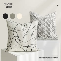 Yisen Pillow Black and White Art Line Pillow Light Luxury Urban Style Simple Square Pillow Lumbar Pillow Nordic Style Cushion Cover Pillow