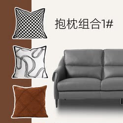 [Recommended Color Combinations for Dark Gray/Black Sofa Cushions] Dark Sofa Cushion Color Combinations, Cushion Pillows