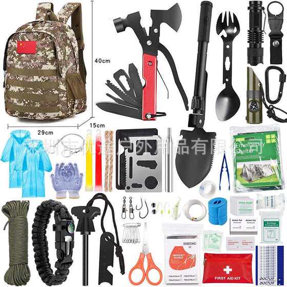 
Outdoor supplies adventure and survival tool set mountaineering, camping, outdoor camping, survival equipment emergency kit