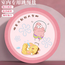 Jump Rope Shock-Absorbing Mat, Thickened Yoga Mat, Floor Mat for Home Use, Enlarged Soundproofing, Shockproof, Silent, Professional Non-Slip Fitness Mat