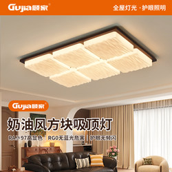 Gu Jia Eye-Protecting Living Room Lamp, Mid-Century Style Ceiling Lamp, American Retro Master Bedroom Lamp, Walnut Color Study Room Lighting Fixtures
