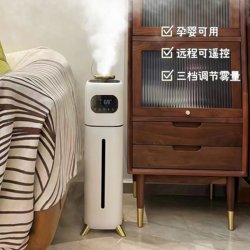 Large-Capacity Humidifier, Small Size, Suitable for Pregnant Women and Infants, Quiet for Home Use, Bedroom Floor-Standing Air Conditioner, Mist Volume for Living Room Spray