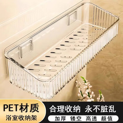 Bathroom Storage Rack, Toilet Wall-Mounted Bracket, Bathroom Washbasin Wall-Mounted Cosmetics Storage Shelf