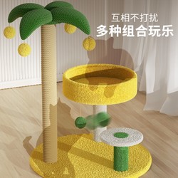 Cat Climbing Frame and Cat Tree All-In-One, Space-Saving, Stable, Widened Base, Resting Coconut Tree Toy, Kitten Scratching Post