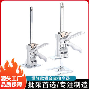 2025新款铝合金瓷砖抬升器防盗门专用慢降调节高度调节神器