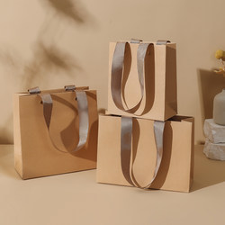 Kraft Paper High-End Gift Bag, Handbag, Men's Birthday Gift Bag, Packaging Bag, Large Paper Bag, Souvenir Gift Bag