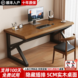 Solid Wood Double Computer Desk Desktop Home Bedroom Simple Desk Office Desk Rectangular Work Table Gaming Table