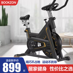 Bookzon Spin Bike Home Gym Ultra-Quiet Bicycle Weight Loss Exercise Equipment Exercise Bike