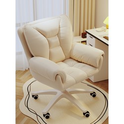 Japanese Imported Computer Chair, Comfortable for Long Sitting, Office Chair, Suitable for College Students Studying in Their Bedroom, with Backrest, Swivel, for Home and Dormitory Use